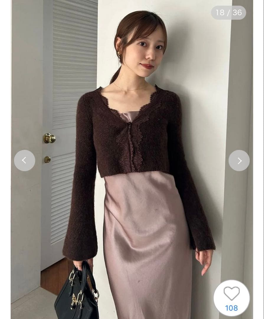 SNIDEL スナイデル　キャミワンピースモヘアカーディガンセット