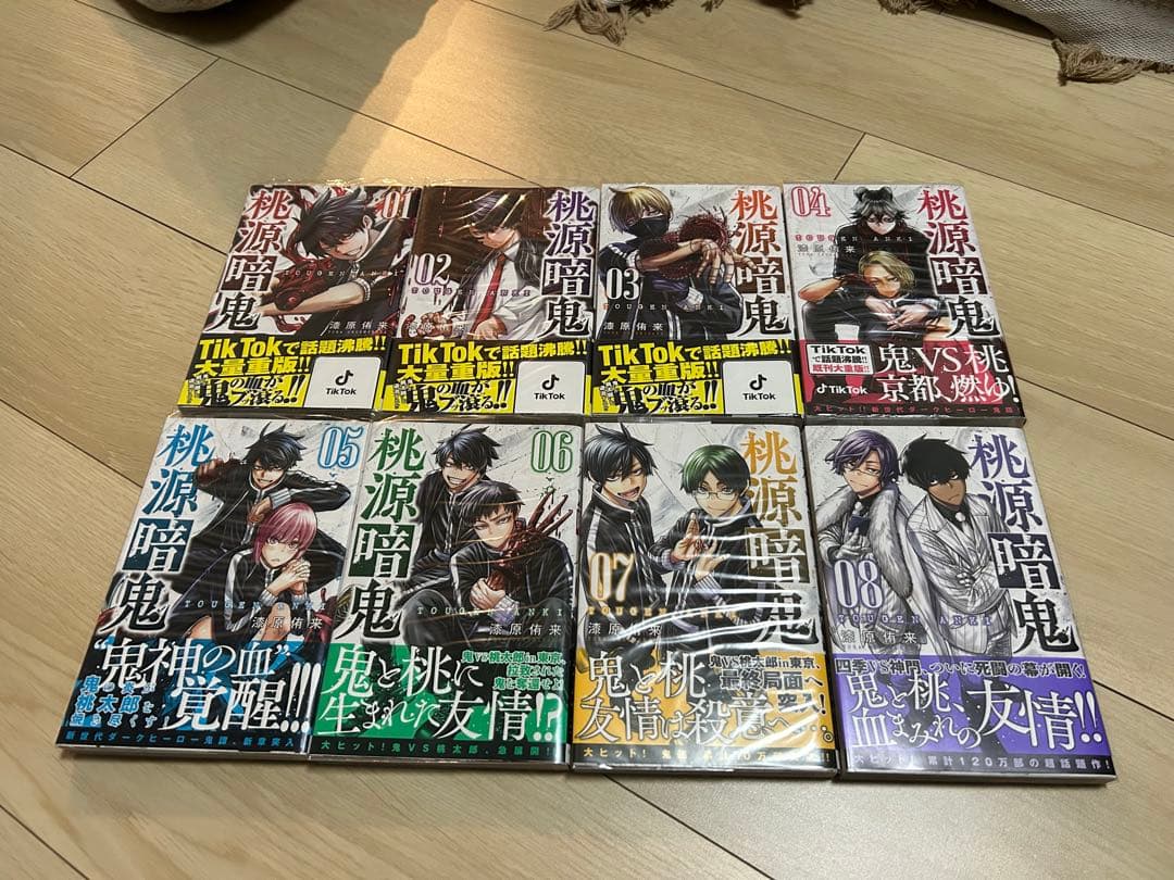 桃源暗鬼 1-27巻セット 美品　本日昼までの値段　おまけ付き