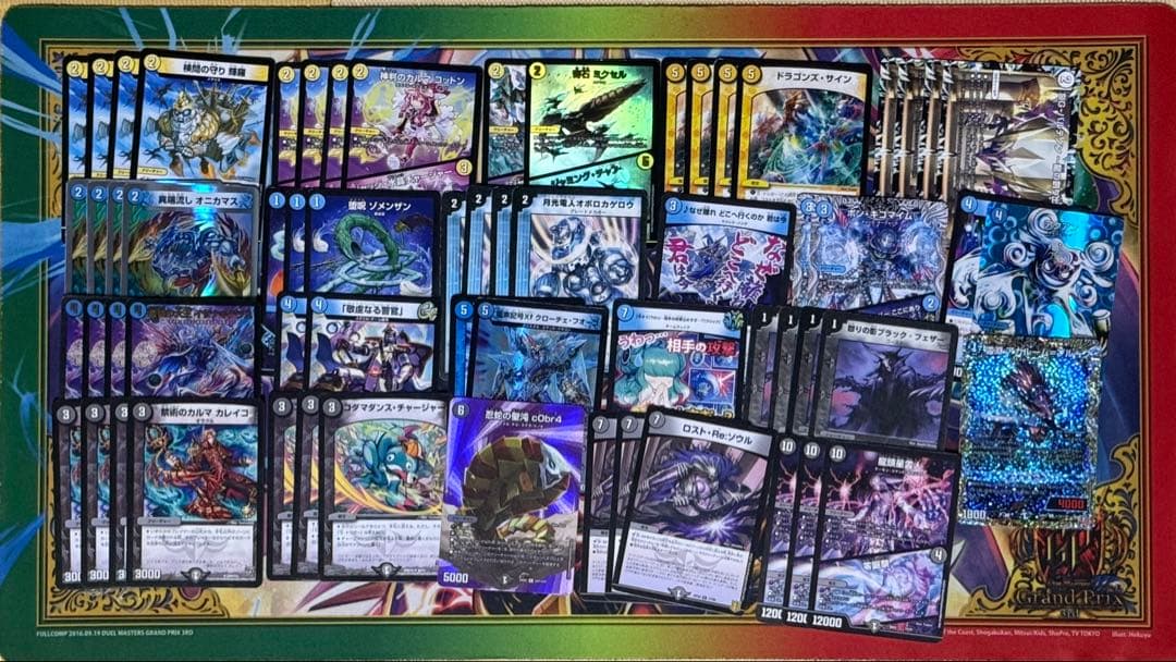 デュエマ引退品　大量セット