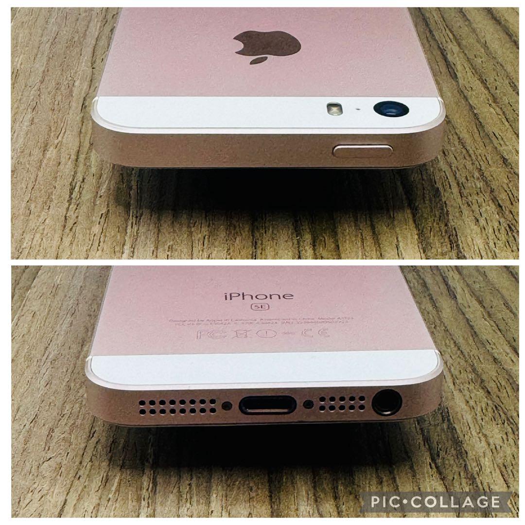 【美品】iPhoneSE ローズゴールド 128GB シムフリー 新品バッテリー