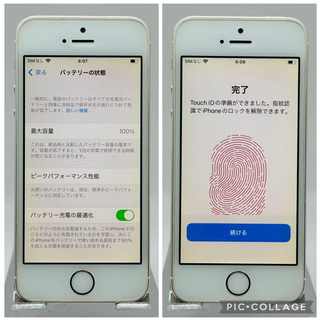 【美品】iPhoneSE ローズゴールド 128GB シムフリー 新品バッテリー