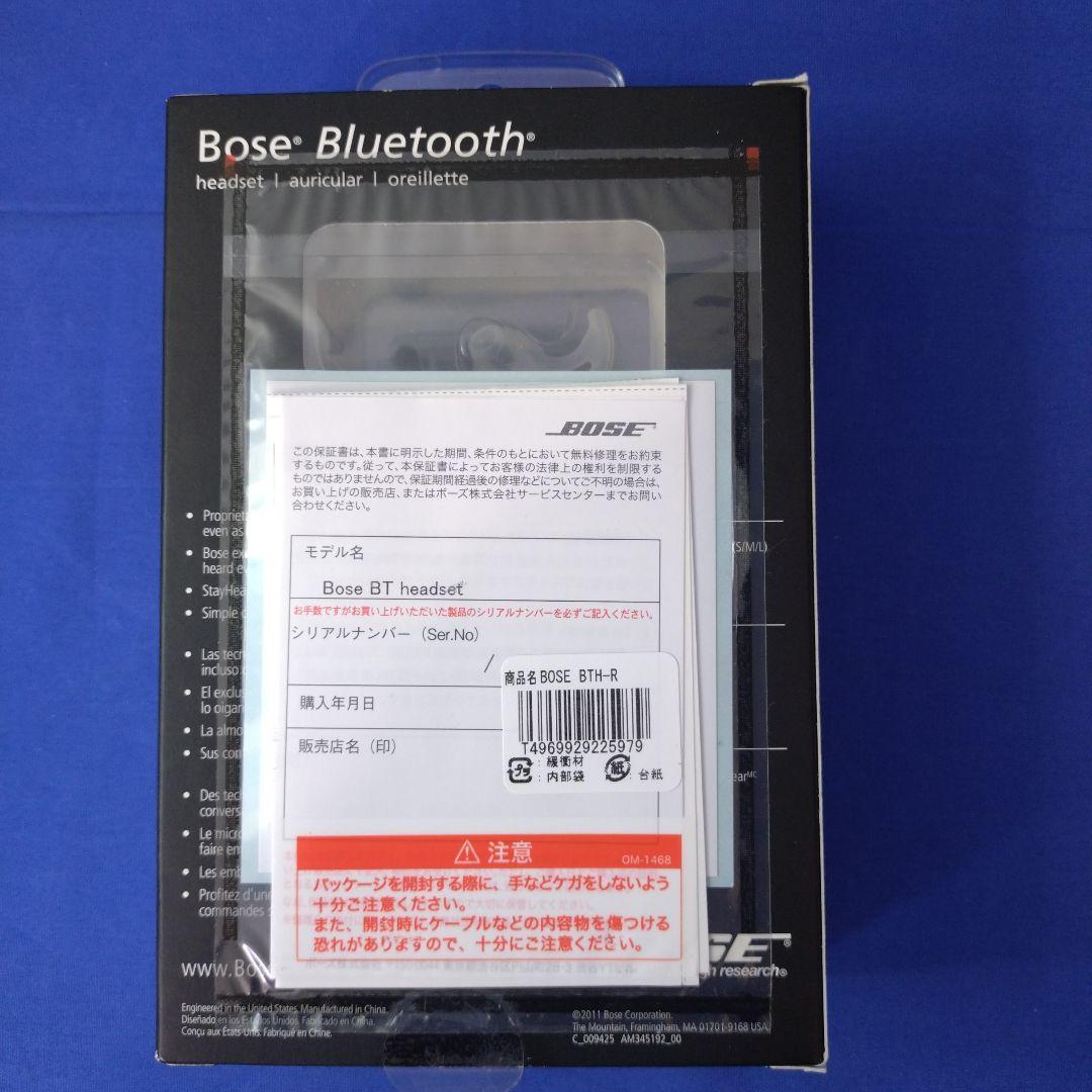 Bose Bluetooth headset 右耳用ヘッドセット【送料込】