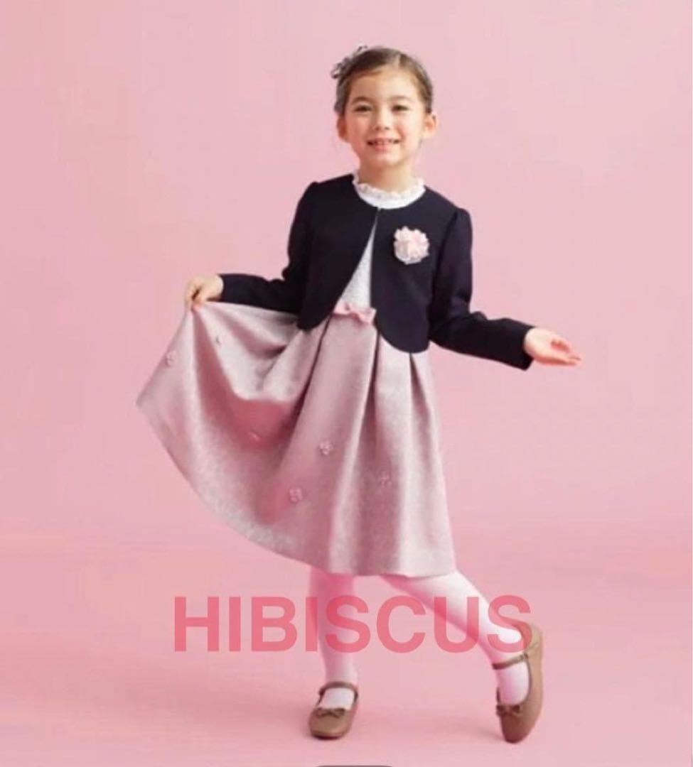 新品　ワルツビームス　卒園入学式　フォーマルアンサンブル　130【匿名配送】