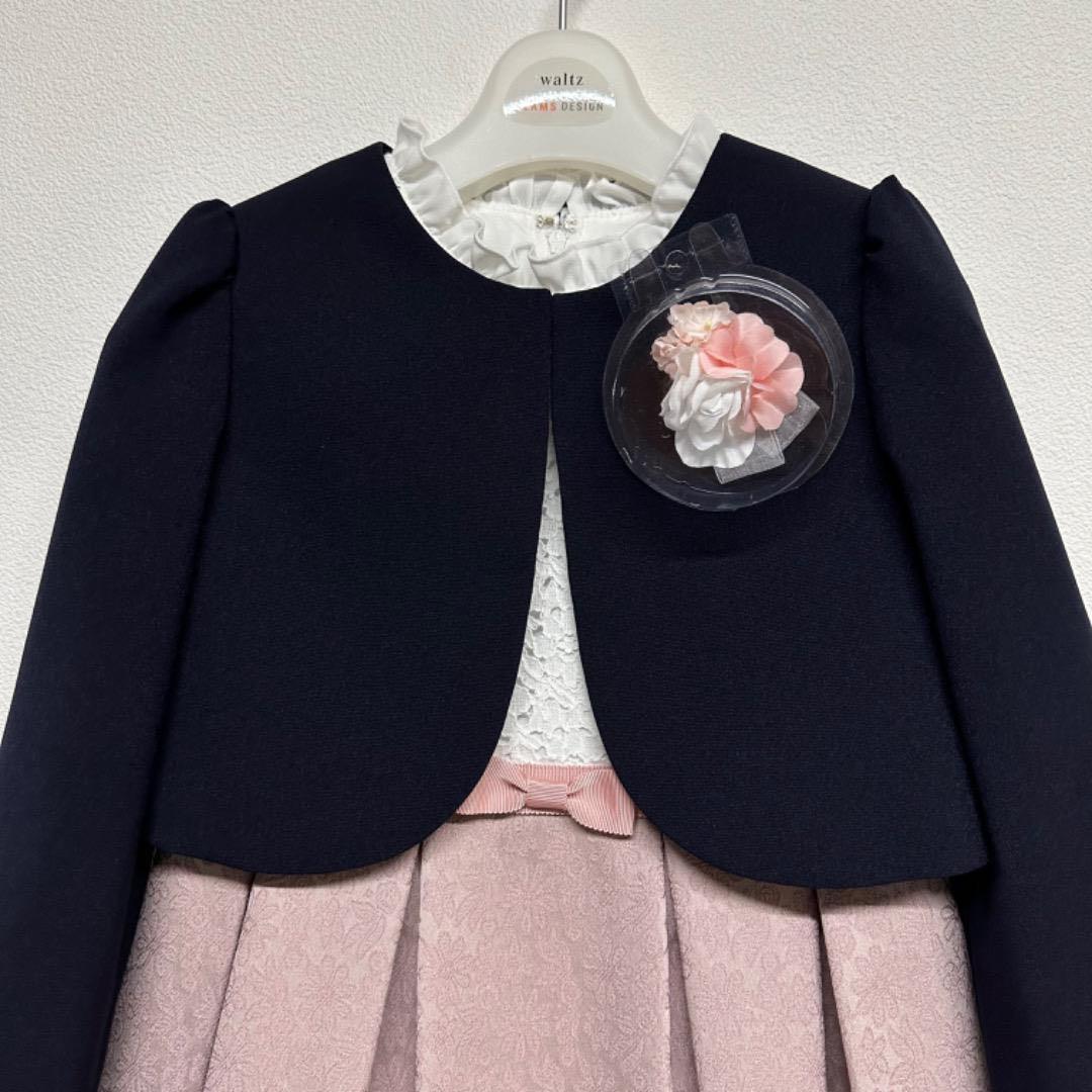 新品　ワルツビームス　卒園入学式　フォーマルアンサンブル　130【匿名配送】