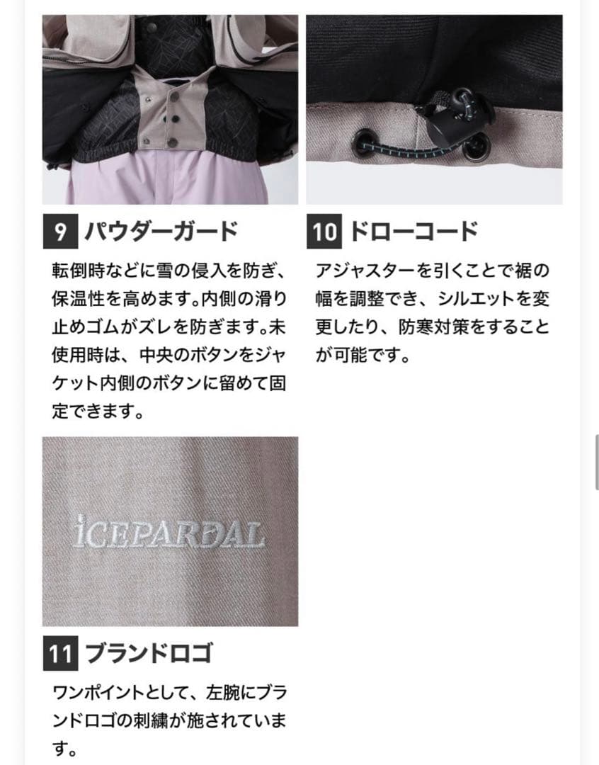 スノーボード/スキーウェアセット マルチカラー&ラベンダー+手袋