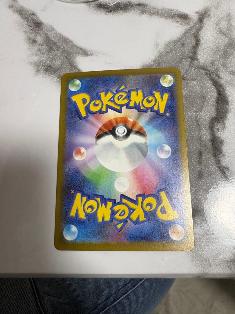 ポケモンカード　MEGA ドリームex ピカチュウ　SAR