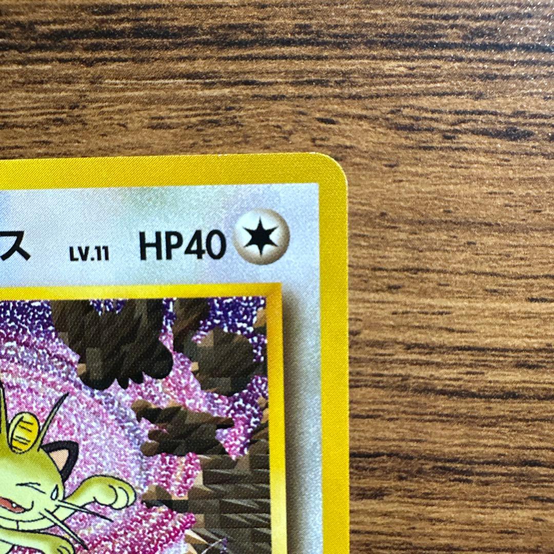 ロケット団のニャース_CD「ニャースのパーティ」 初回限定おまけカード PRO…