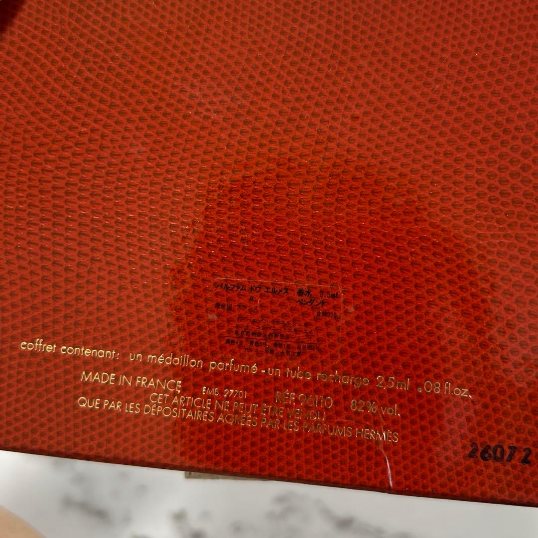 新品未使用　エルメス 90s パフューム ボトルネックレス 香水　ペンダント