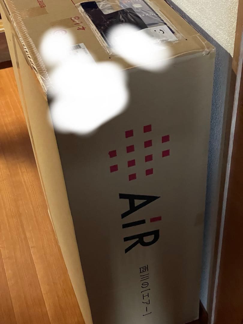 新品　東京西川　AIR03 HARD S 高級マットレス　大谷翔平　(送料別)