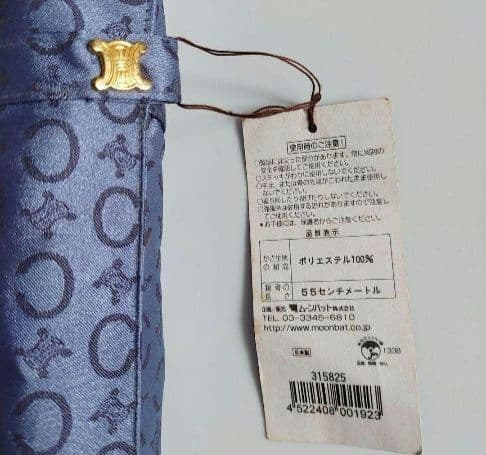 ☆希少☆廃盤☆　セリーヌ　マカダム　折り畳み傘　雨傘