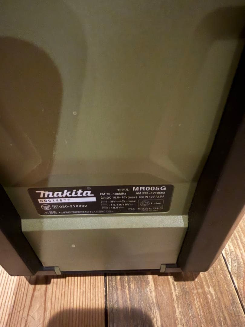 マキタ　makita スピーカー　ラジオ　ステレオ　mr005g