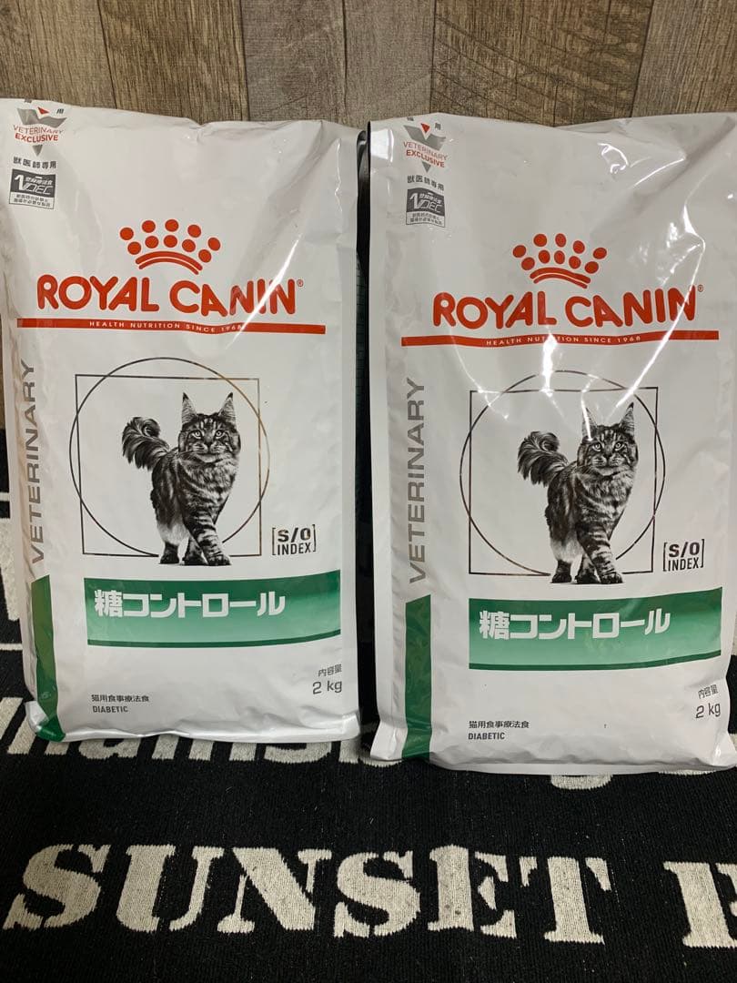 【新品】　ロイヤルカナン 糖コントロール 猫用 療法食 2kg×2袋