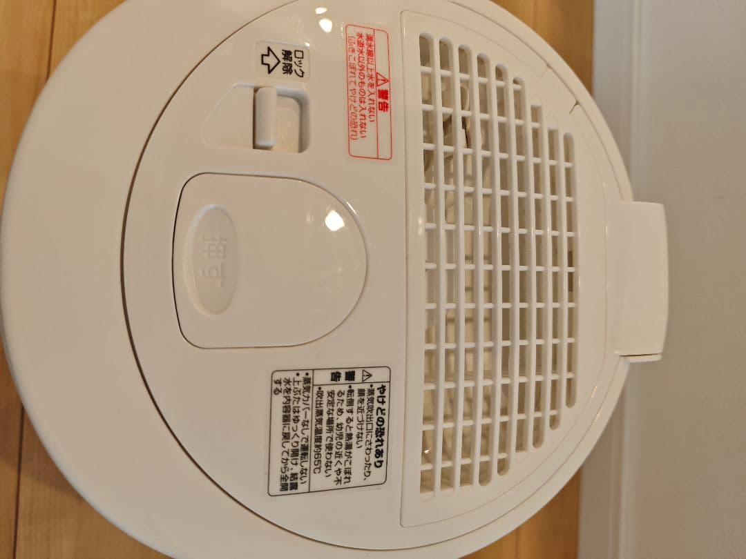 2023年製 象印 スチーム式加湿器 EE-RS50-WA