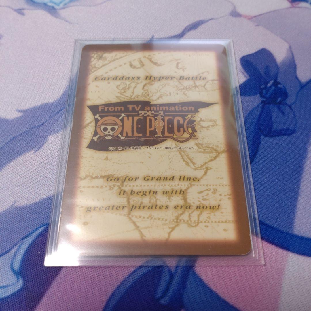 ワンピース　カードダス　ハイパーバトル　ルフィ　まとめ売り