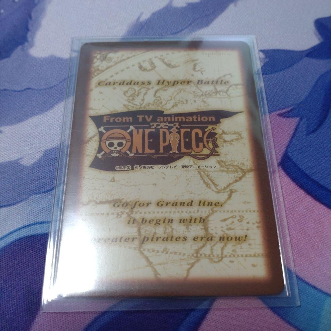 ワンピース　カードダス　ハイパーバトル　ルフィ　まとめ売り