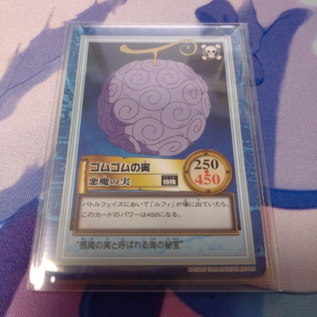 ワンピース　カードダス　ハイパーバトル　ルフィ　まとめ売り