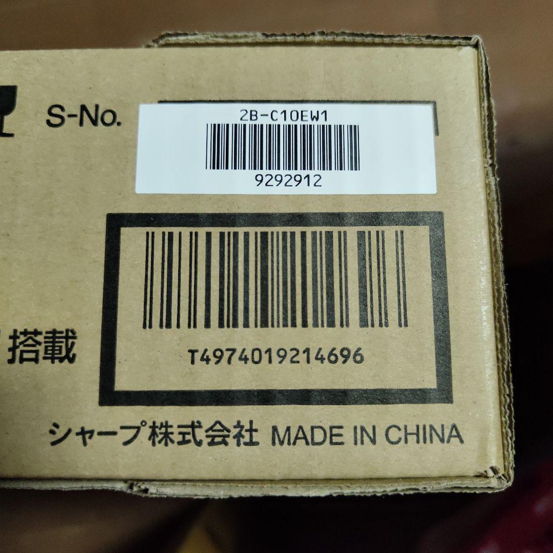 新品未開封　SHARP 2B-C10EW1 ブルーレイレコーダー 1TB