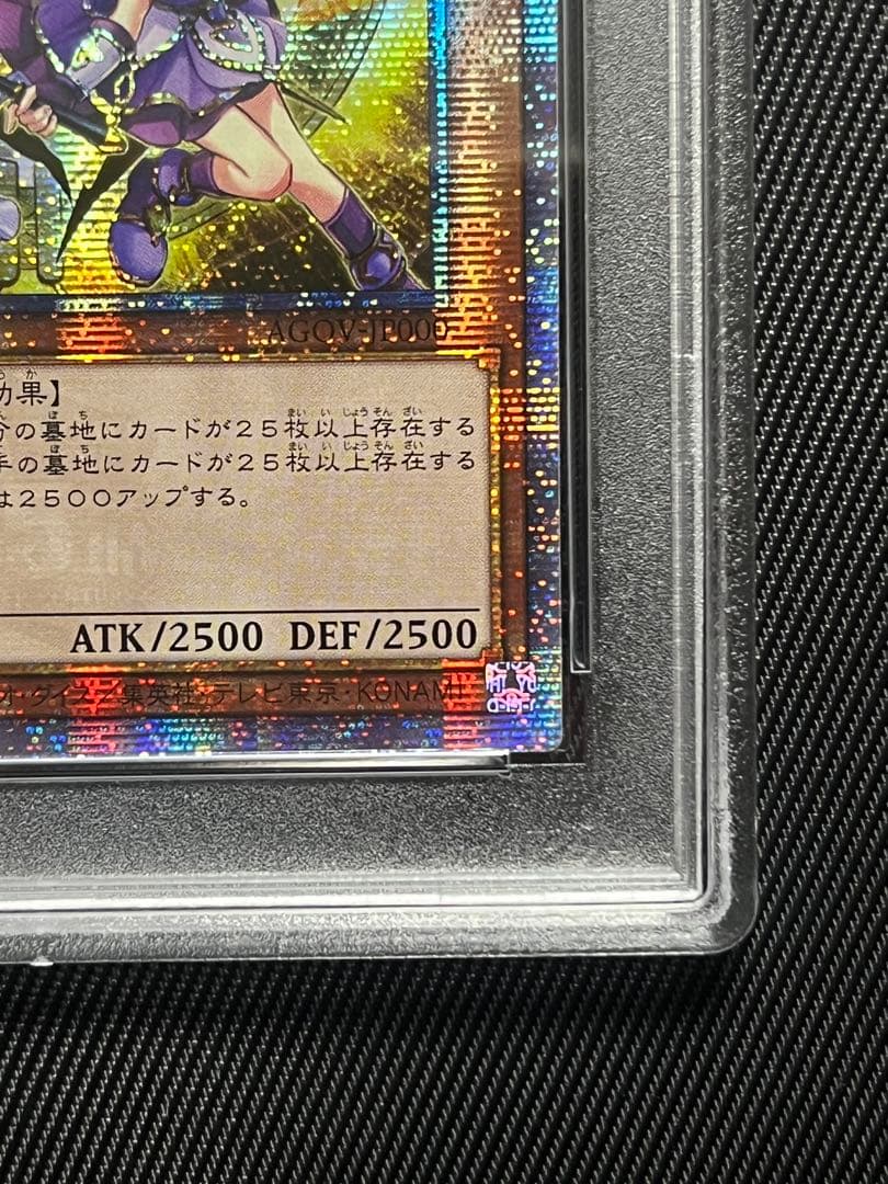遊戯王　結束と絆の魔導師　25thシークレットレア 黄　アジア版　PSA9