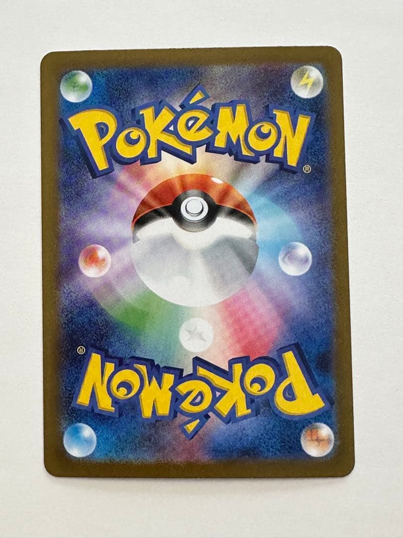 リーリエの決心 ex SAR ポケカ ポケモンカード