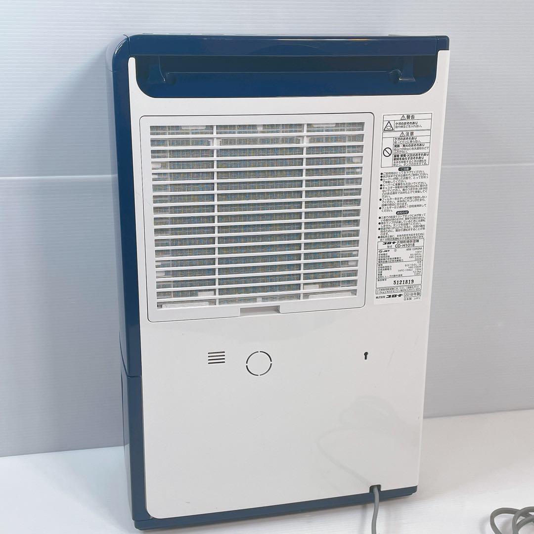 【美品】コロナCORONA 衣類乾燥除湿機コンプレッサー方式 CD-H1018