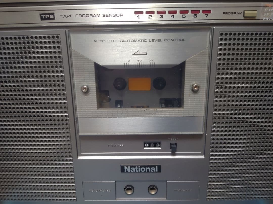 希少！バブル期ラジカセ　ナショナルRX-5300　メンテナンス済み飛び越し選曲7