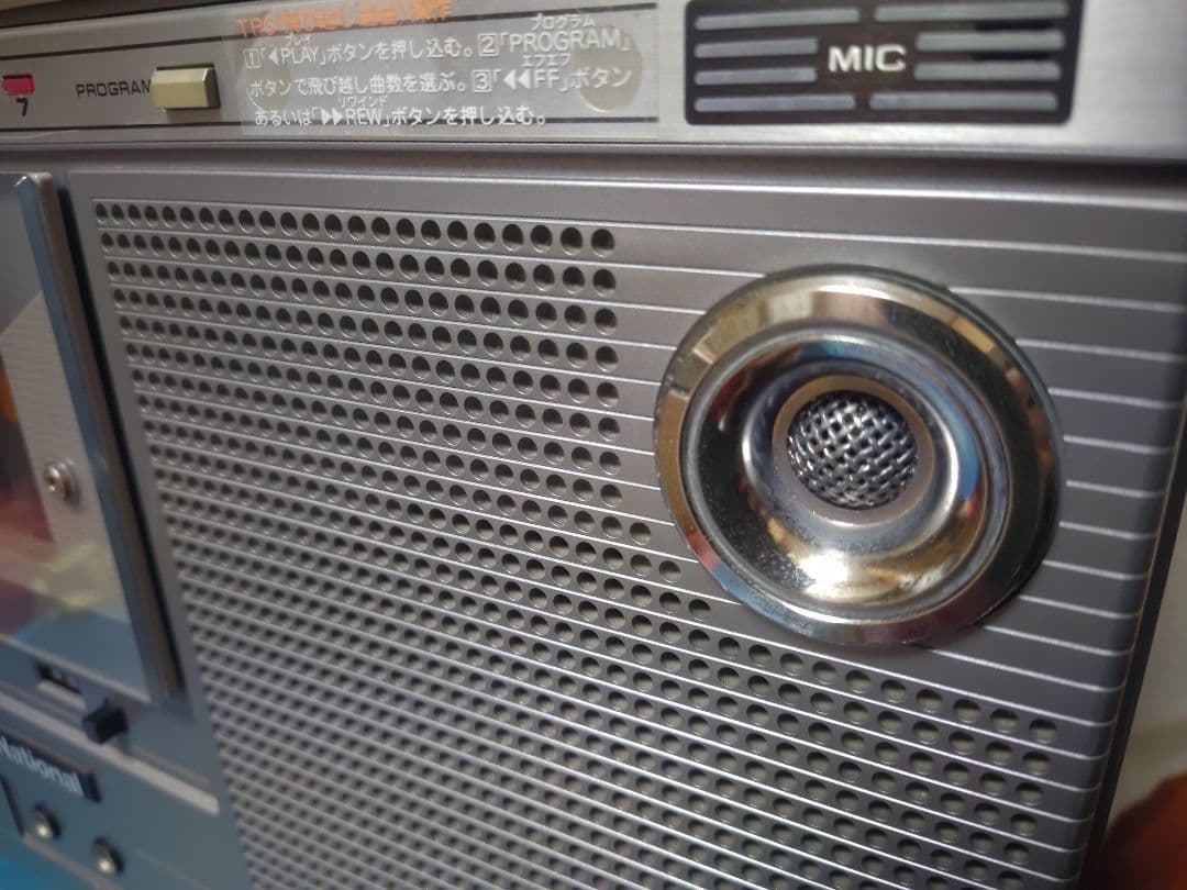 希少！バブル期ラジカセ　ナショナルRX-5300　メンテナンス済み飛び越し選曲7