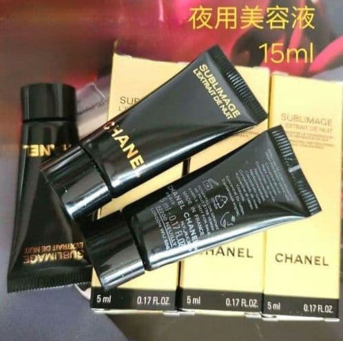 シャネル【夜用美容液】【試供品】【15ml】