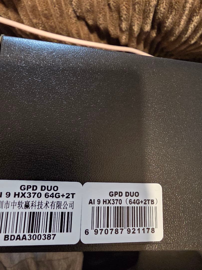 s*k様 GPD DUO Ryzen A1 9 HX 370 メモリ64GB s