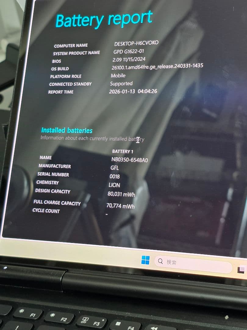 s*k様 GPD DUO Ryzen A1 9 HX 370 メモリ64GB s