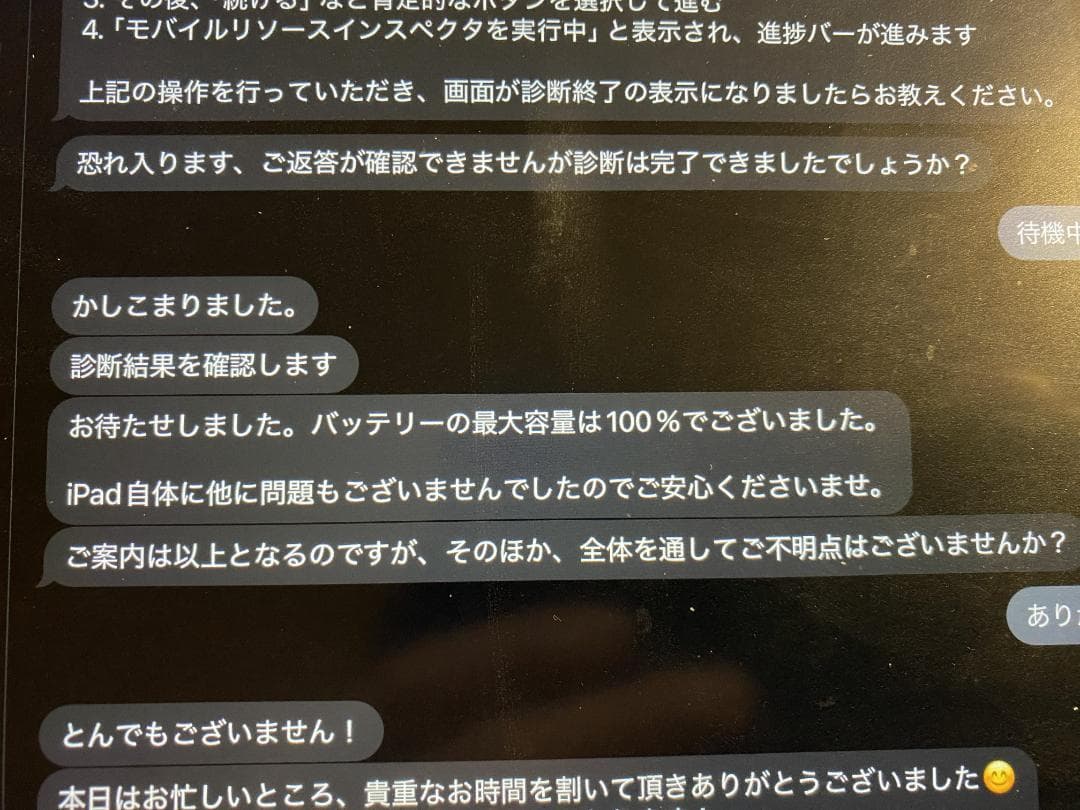 iPad Air 第5世代　Wi-Fiモデル　64GB ブルー