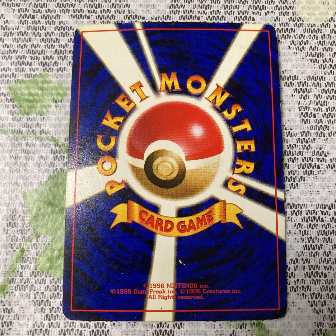 ポケモンカードゲーム 旧裏 ピカチュウ マークなし