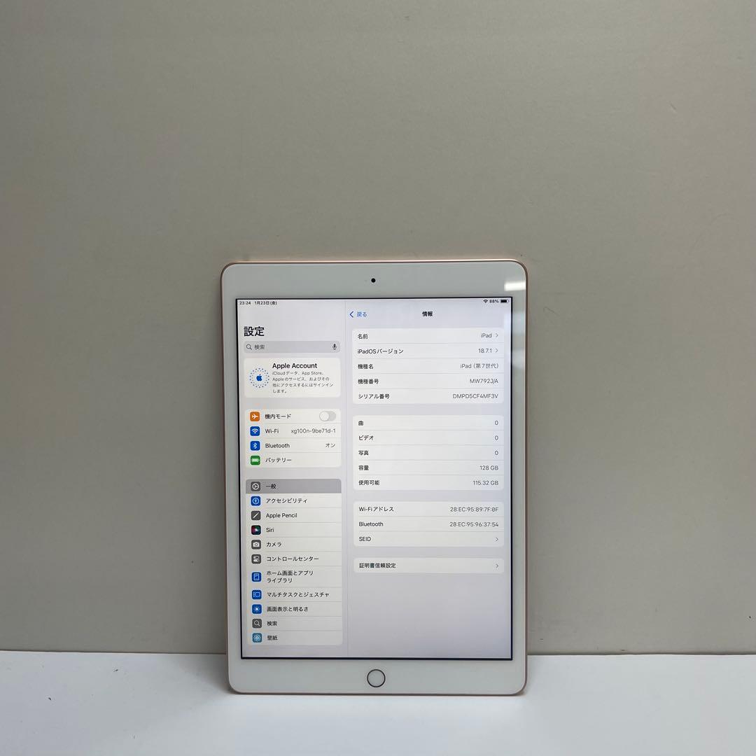 iPad 第7世代 128GB Wi-Fi A2197 92%
