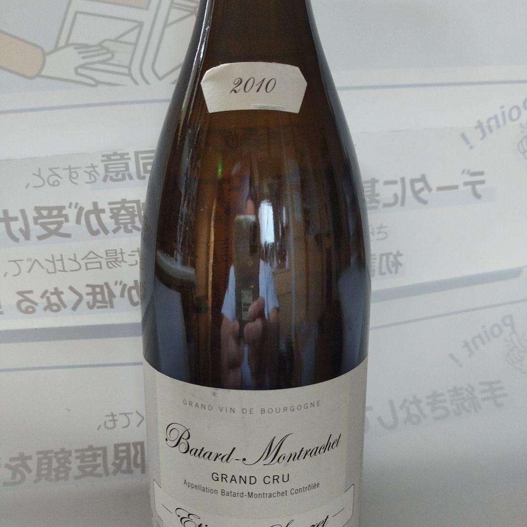 エティエンヌ・ソゼ 2010年 バタール・モンラッシェ 750ml