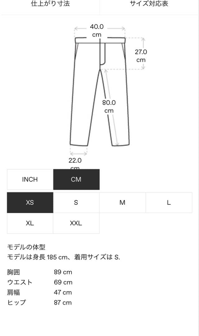 Séfr スラックス