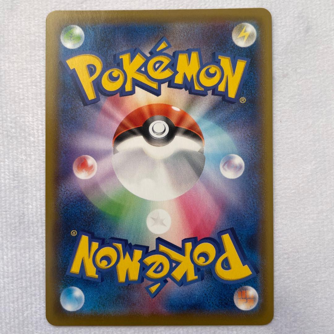 リーフィアV SR SA S6a イーブイヒーローズ 071/069