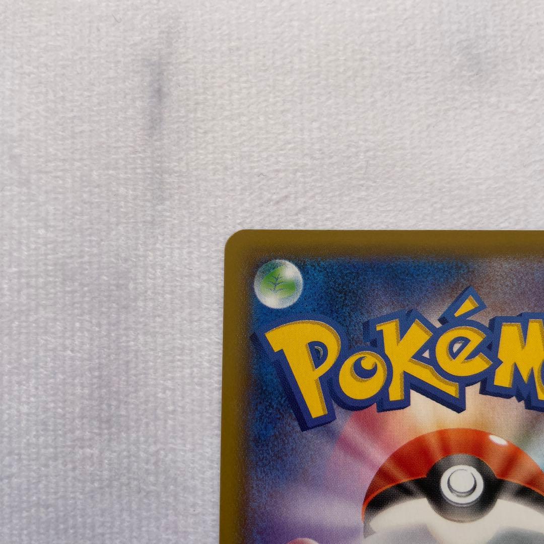 リーフィアV SR SA S6a イーブイヒーローズ 071/069