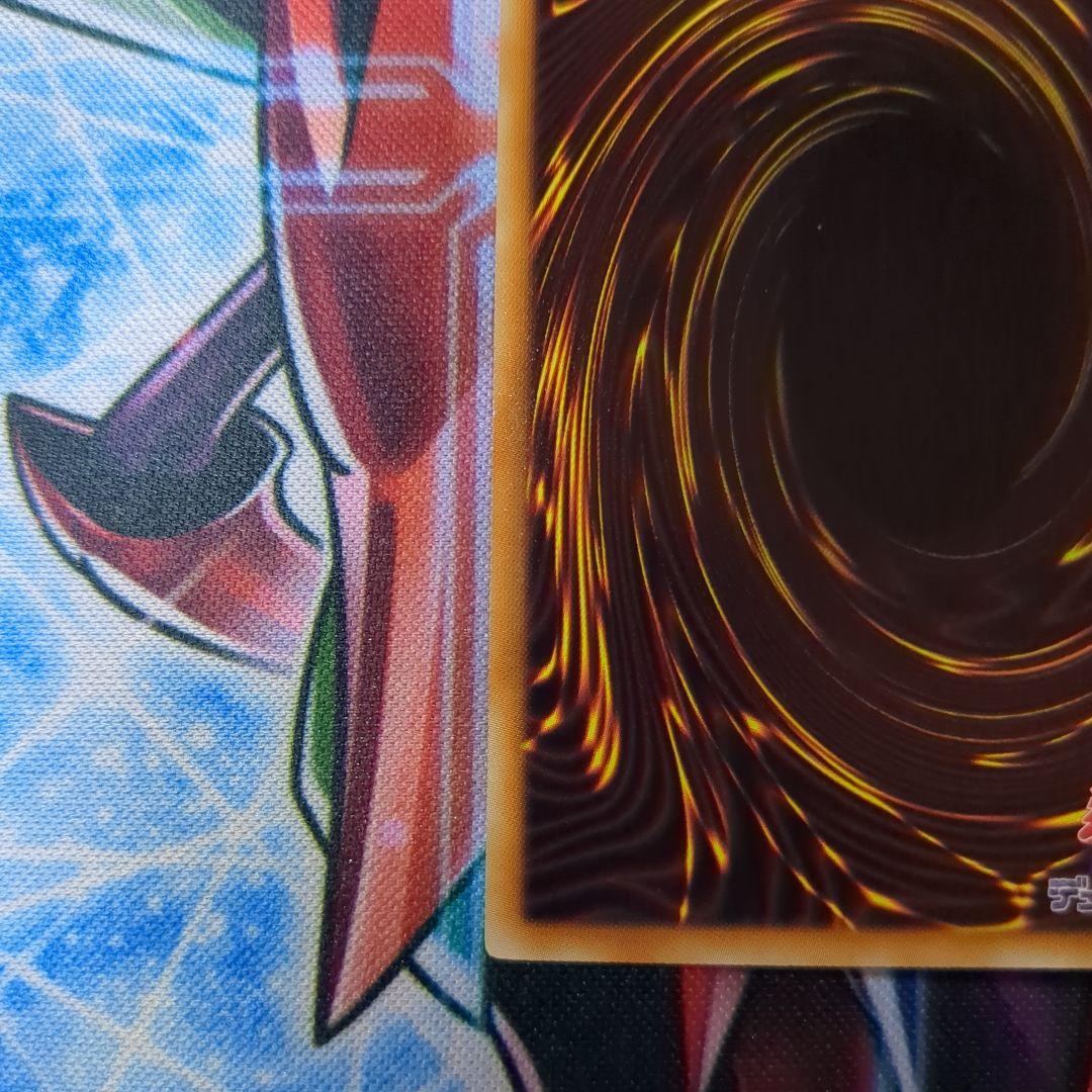 遊戯王　DTC2 氷結界の龍 グングニール シークレット　1枚