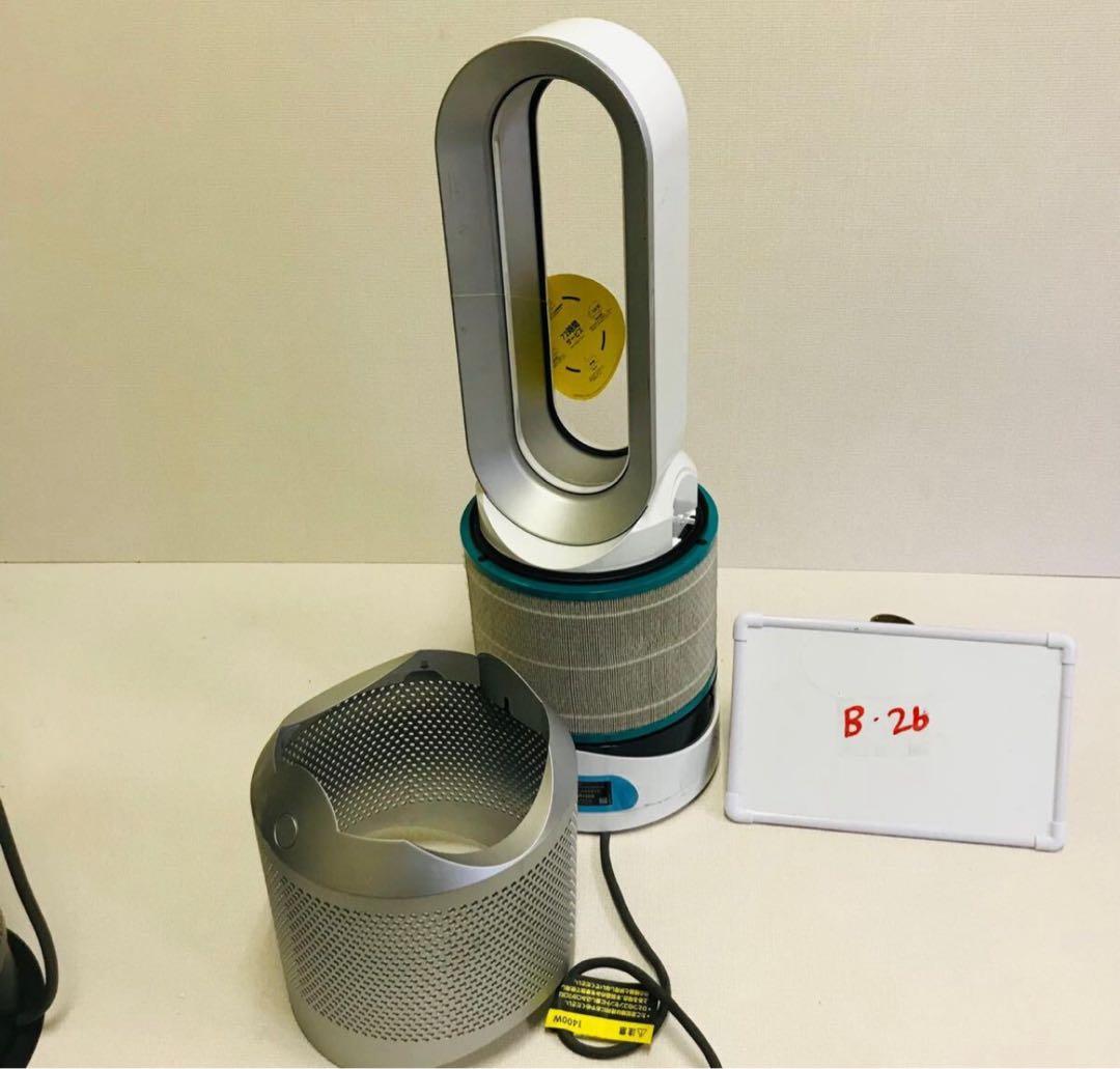 ダイソン空気清浄機つき冷温扇風機　HP03動作品