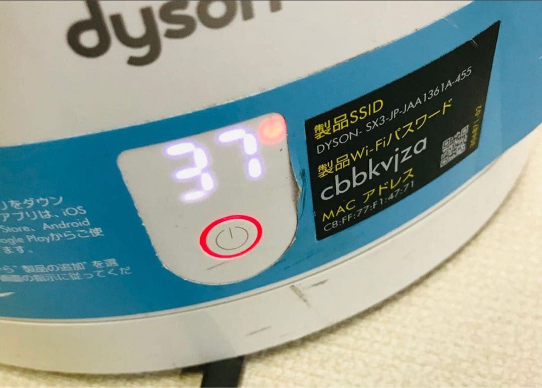 ダイソン空気清浄機つき冷温扇風機　HP03動作品