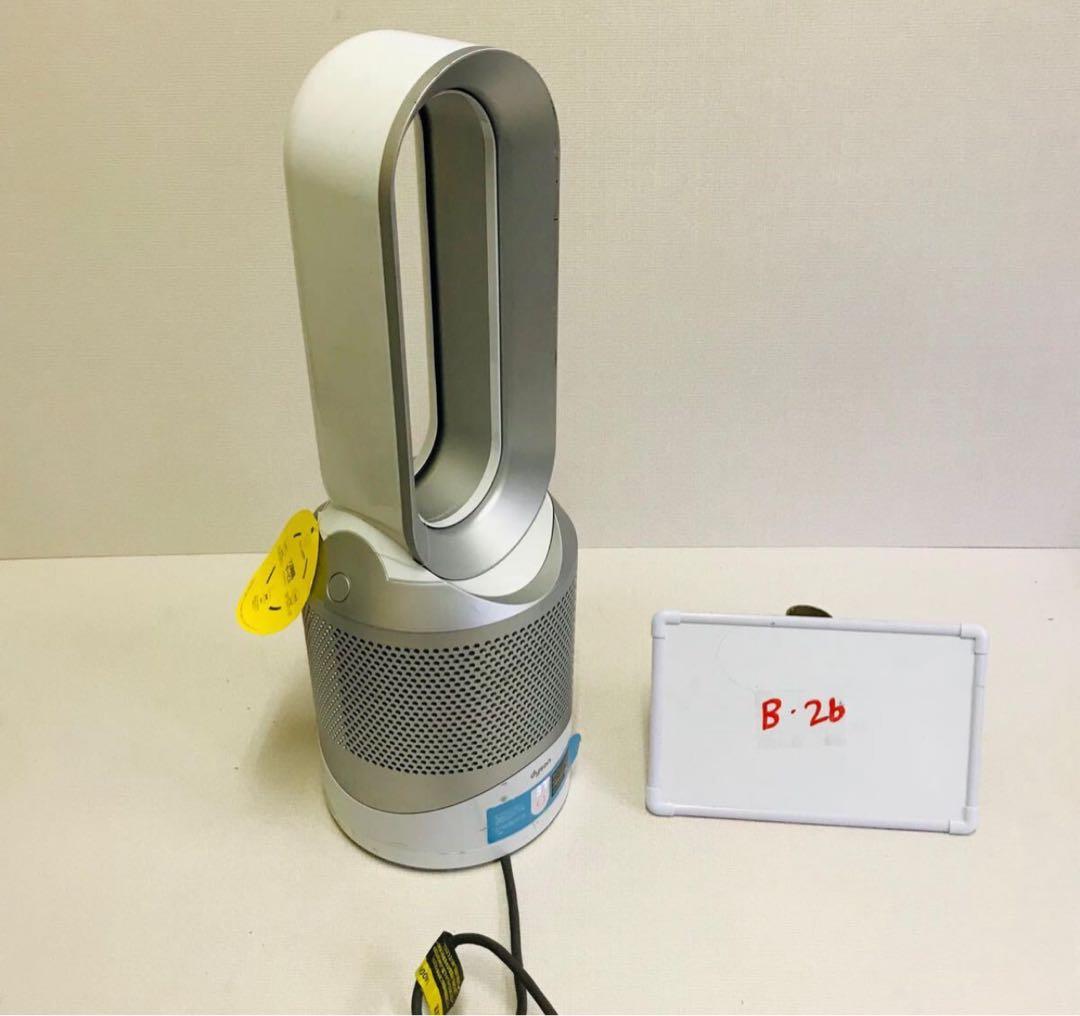 ダイソン空気清浄機つき冷温扇風機　HP03動作品