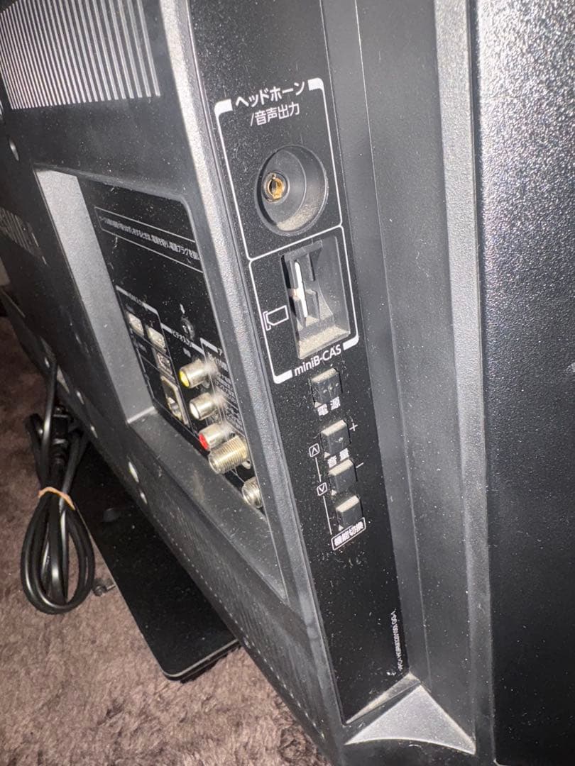 TOSHIBA REGZA 東芝レグザ 32S7 32インチ