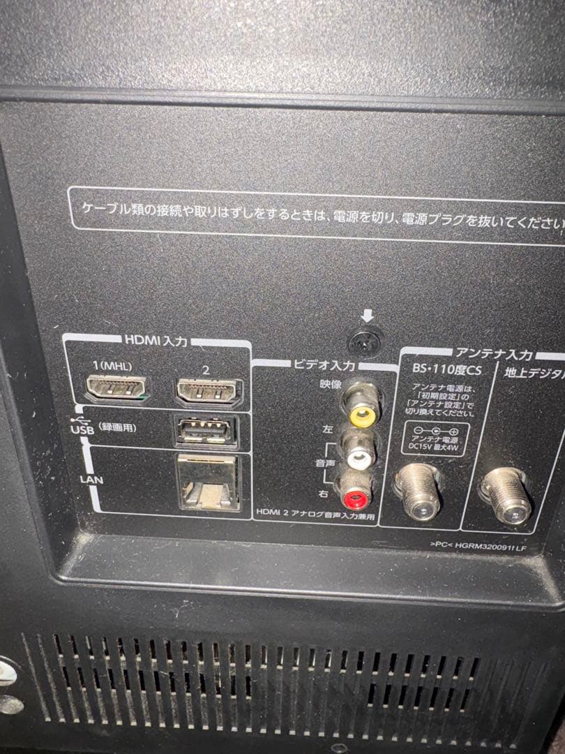 TOSHIBA REGZA 東芝レグザ 32S7 32インチ