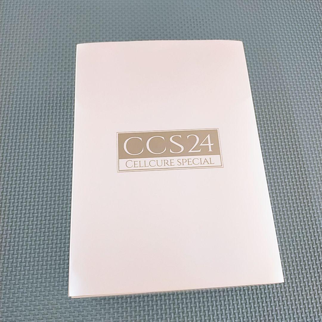 新品同様✨️ベレガ セルキュア スペシャル 24 4t+ 4T plus p