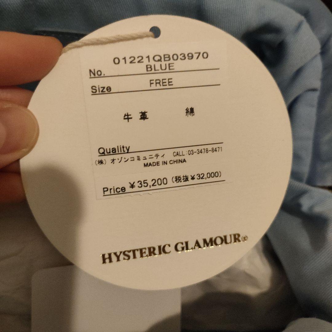 大人気！未使用品！ヒステリックグラマー/PANDA