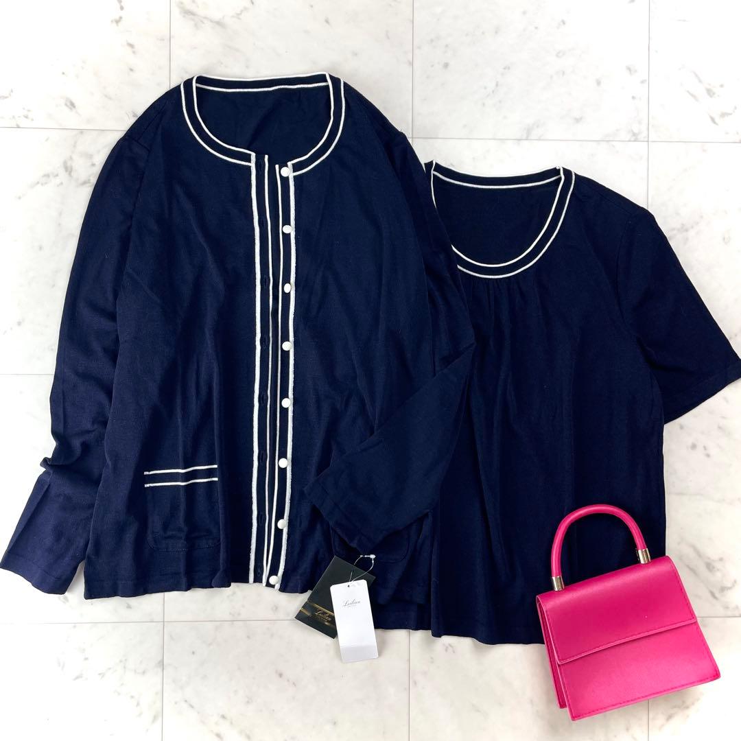 未使用タグ付 レリアン13+大きいサイズ アンサンブルニット ネイビー定価4万円