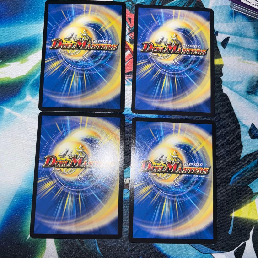 〜世紀末の善悪〜　4枚