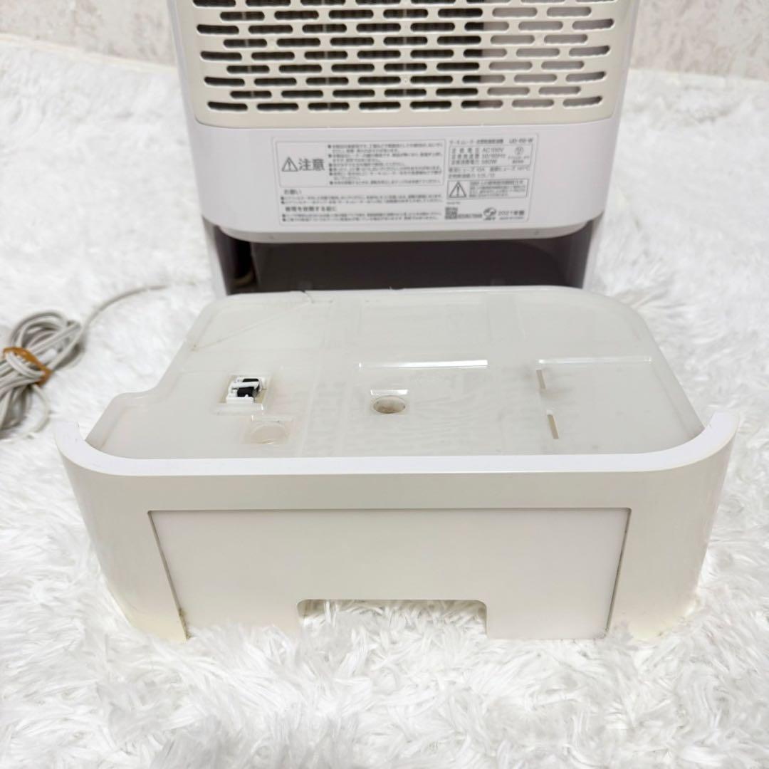 アイリスオーヤマ IJD-I50-W サーキュレーター衣類乾燥除湿機