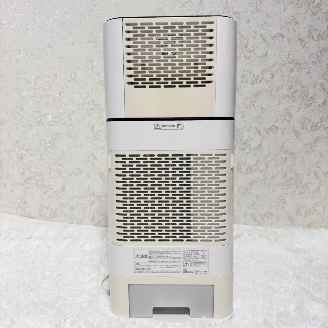 アイリスオーヤマ IJD-I50-W サーキュレーター衣類乾燥除湿機