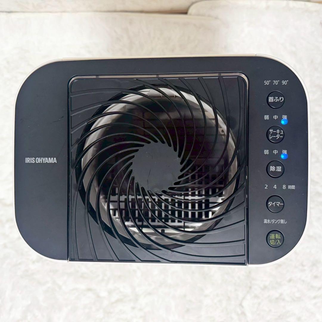 アイリスオーヤマ IJD-I50-W サーキュレーター衣類乾燥除湿機