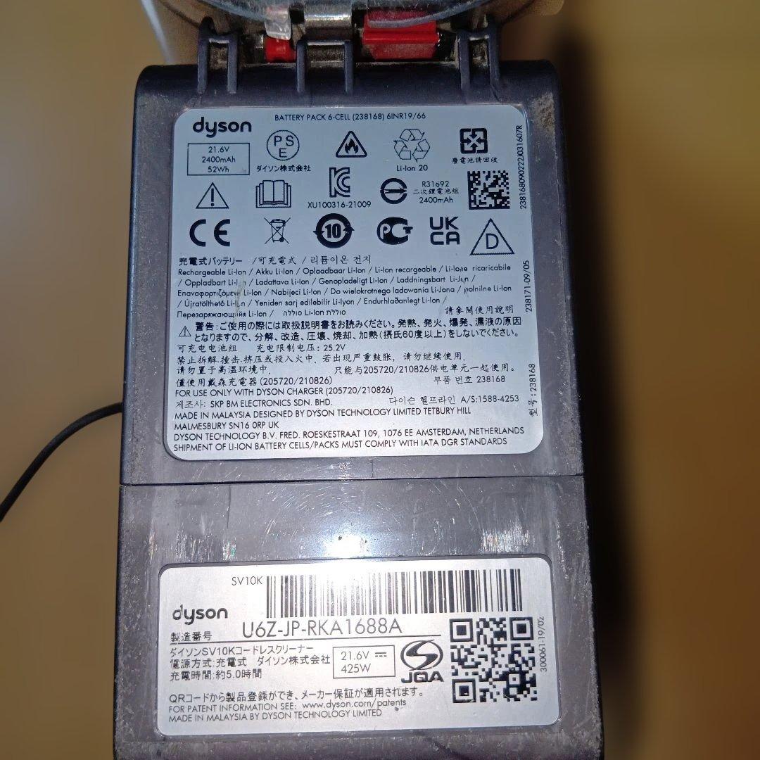 送料込 美品V8SV10Kスティック&ハンディクリーナー 充電器・ノズル2種付き